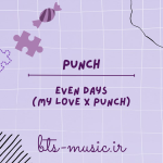 دانلود آهنگ Even days (My love X  Punch) پانچ (Punch)